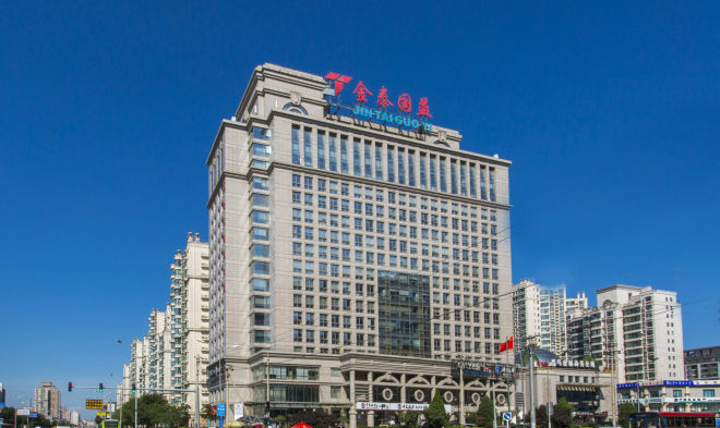 金泰国益大厦